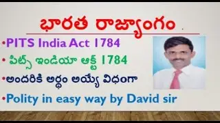 PITS INDIA ACT 1784 | all competitive  exams  | Explained clearly by David sir