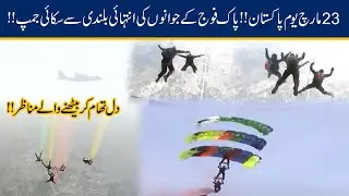 Thrilling Skydiving Jumps On Pakistan Day Parade 23 March