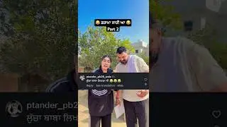 Punjabi husband and wife funny videos 😂. #punjabi #husbandwife #funny #comedy #viral #reels #india