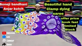 #new Beautiful hand clamp dying with bandhani sarees new collection #bandhani #trending 