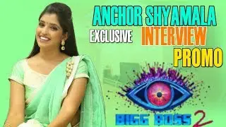Anchor Shyamala Exclusive Interview Promo | Bigg Boss 2 Eliminated Contestant Shyamala |Indiontvnews