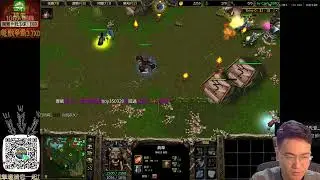 LOL鼻祖 [魔獸爭霸三國3.7XD] 全英雄隨機實況，甄姬的OnlyFans！260127