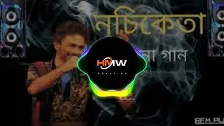 পুরোনো দিনের গান - নচিকেতা || Purano Diner Gaan by Nachiketa ll HMW ll Hot Musical World