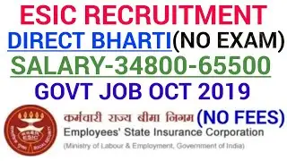 ESIC Recruitment 2019|Govt jobs in Oct 2019|Latest Govt jobs 2019|Govt jobs Oct 2019|Rojgar Samachar