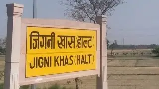 jigni khas halt