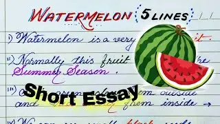 watermelon essay in english | 5 lines on watermelon | my favourite fruit watermelon 5 lines |