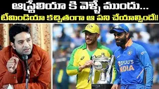 BCCI Says Team India Ready For 2 Week Quarantine To Save Australia Tour | Oneindia Telugu