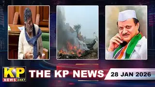 The KP News 24x7 | 03 PM Bulletin - 28 Jan 2026 Bidar Karnataka State & National News In Hindi.