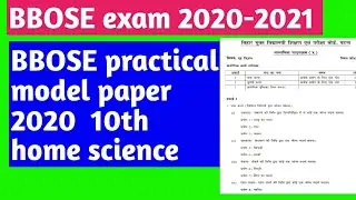 BBOSE practical model paper 2020 home science 10TH class l VVI FOR BBOSE EXAM 2020-2021