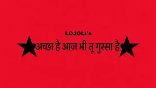 Acha Hai Aaj Bhi Tu Gussa Hai.......my Love