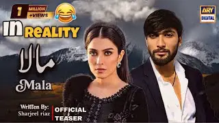 Mala Drama Teaser In Reality | Shahrukh Khan & Ayeza Khan | Mala Episode 01 In Reality | ARY TV