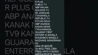 DD free Dish ki nai update 2026