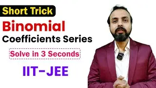 КОРОТКИЙ ТРЮК/БИНОМИАЛЬНЫЙ РЯД КОЭФФИЦИЕНТОВ/JEE MAIN/IIT-JEE/NDA #binomial_theorem #mathematicsguru
