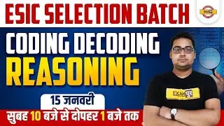 ESIC Reasoning Classes | Coding Decoding Reasoning Class for ESIC/ Reasoing marathon By Sandeep Sir