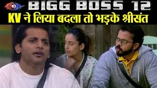 Bigg Boss 12: Sreesanth ABUSES Karanvir Bohra during Keechad Task; Here's Why | FilmiBeat