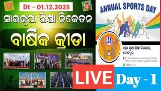 🔥 School Annual Sports Day 2025 | Full Event | Kids Talent & PerformanceMix MAHENDRA TECH. is live!
