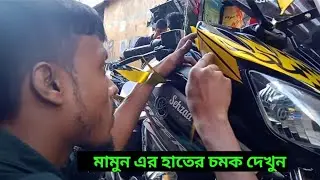 মিরপুর ১০ বাইক মডিফাই জগতে মামুন  অতুলনীয়