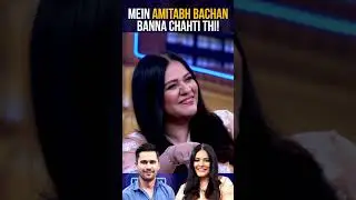 Mein Amitabh Bachan banna chahti thi!😂   #hasnamanahai #tabishhashmi #salmahassan #geonews #shorts