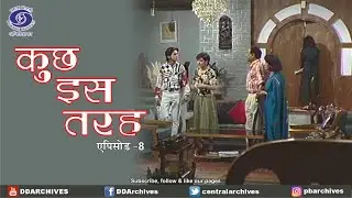 Kuch Is Tarah | सामाजिक पारिवारिक नाटक | Episode 8