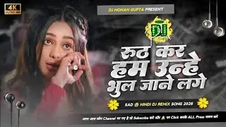 Rooth Kar Hum Unhe Bhool Jaane Lage - Sad Dialogue Mix | Hindi Dj Song 2026 Rashmi Ff Gaming
