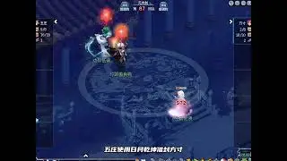 A memorable scene from Fantasy Westward Journey: Fangcun defeats Wuzhuang. #FantasyWestwardJourney