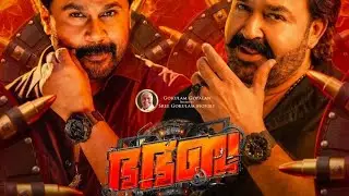 നോ ലോജിക് ഒൺലി അഴിഞ്ഞാട്ടം 😁😁😁@SreeGokulamMovies @News18Kerala #kerala #moviereview 