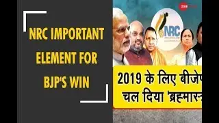 Deshhit: Is NRC important element for BJP's win in 2019 elections ?