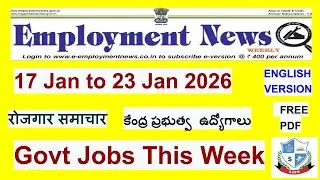 Employment News Paper This Week :  Jan 2025 3rd Week (17- 23)  | रोजगार समाचार |Govt Jobs | FREE PDF