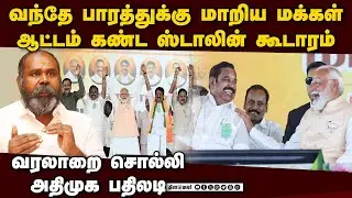 மோடியை கிண்டலடித்த ஸ்டாலின்: வரலாற்று உண்மைகளுடன் பதிலடி | pm narendra modi cm m.k.stalin