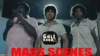 Goli Soda Super Scene | பயந்து ஓடி ஒழியறதுக்கு நம்ம சின்ன பசங்க இல்ல | Kishore | Pakoda Pandi