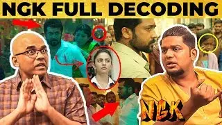NGK had Sex with Vanathi? - Complete Decoding & Secrets by Baradwaj Rangan & Abishek Raaja | MY 490