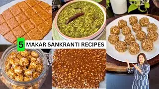 5 особых рецептов Макара Санкранти | Макар Санкранти Тил Ладду, Кичди, Арахис Чикки | Готовьте еду