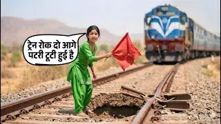 ट्रेन रोक दीजिए, साहब!” — आगे पटरी टूटी थी… जो हुआ उसने सबको चुप करा दिया! 😨