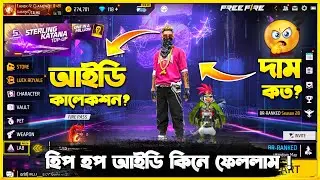 Finally I bought Hip Hop ID | How much is it? ID Collection? | Watch till the end 😲🤯🔥