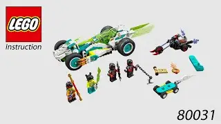 LEGO Instruction - Monkie Kid - 80031 - Mei&rsquo;s Dragon Car