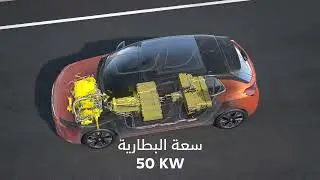 The New Opel Corsa-e 2024