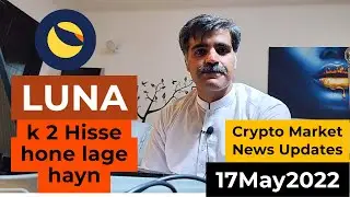 Crypto Market Daily Updates 17May2022 | LUNA is going to SPLIT into 2 Blockchains