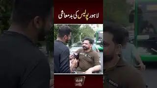 Police walo ka Challan kon kary ga? | SA Times
