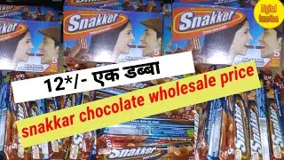 Snakker chocolate wholesale price || Priya gold product snakker chocolate Unboxing and review ||
