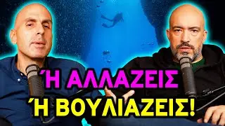 Η ΤΕΛΕΥΤΑΙΑ ΕΥΚΑΙΡΙΑ να αλλάξεις την καριέρα σου | Θα Σας Ειδοποιήσουμε 🔔