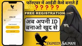 Forever Me FBO ID Kaise Bnayen ❓How To Create FBO ID In Forever Living Products #flpentrepreneur 