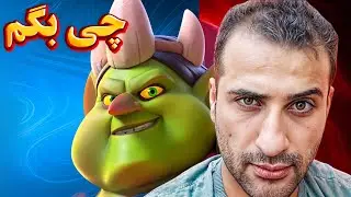 پوش کاپ لدر 😡😅 | یه دست فشاری، یه دست خنده!