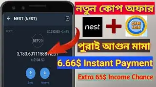 6$+ Instant Payment Withdraw || পুরাই আগুন অফার || Already Listed || Latoken & Hotbit Exchange