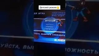 мем