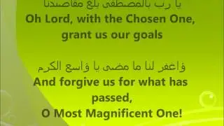 ya rabbi bil mustafa with translation