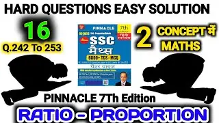Pinnacle Math Book Solution | 7th Edition  | Pinnacle Maths |