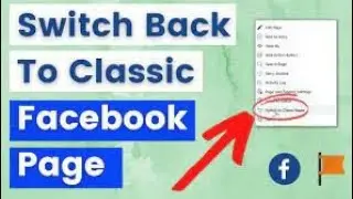 কিভাবে ক্লাসিকাল পেইজে চলে যাবেন!How to change new experience facebook page to Classical page