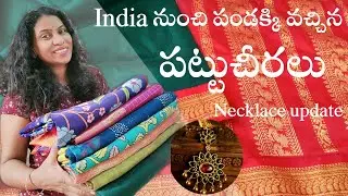 Pattu saree shopping for Pooja| Parcel from India | New sarees |Online order| Affordable price