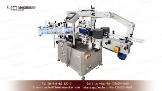 automatic side labelling machine for square bottles|YQ machinery side label applicator