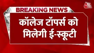 Breaking News: Madhya Pradesh Budget में हुए बड़े ऐलान, युवाओं को मिलेंगी 1 लाख नौकरियां